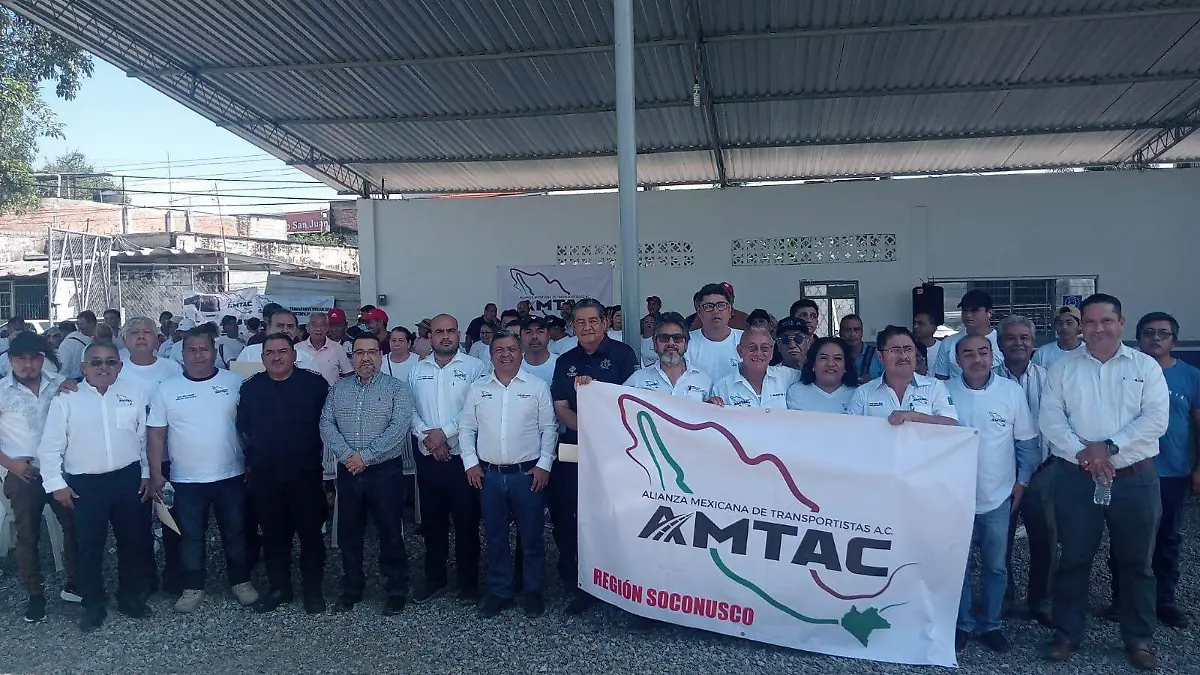 amtac