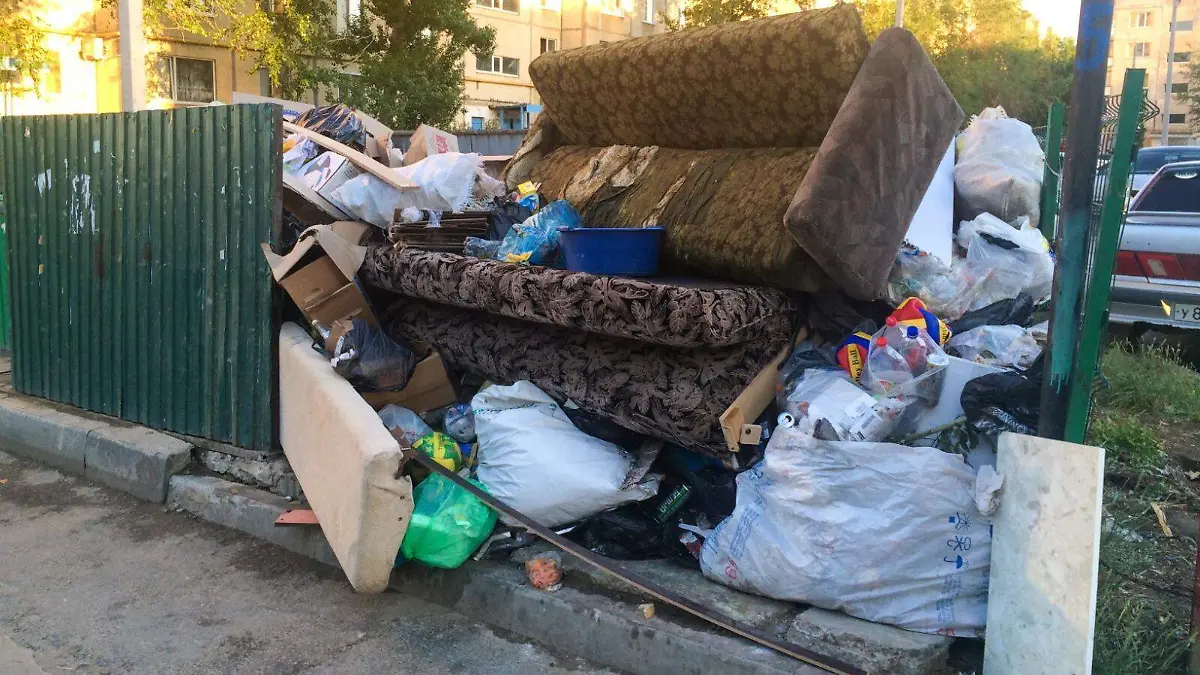 basura