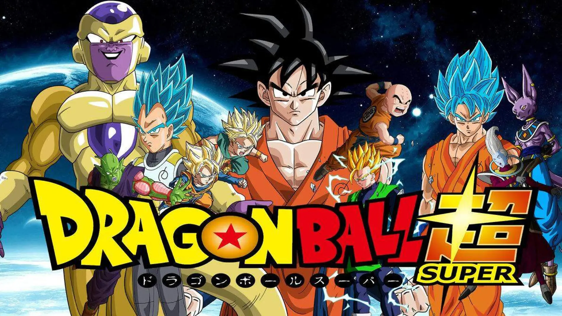 dragonball