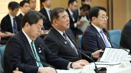 gobierno japonés