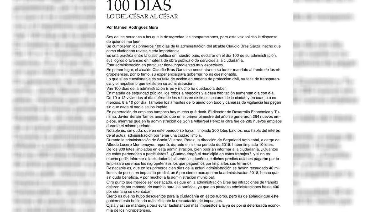 Héctor Rodolfo de Anda Rodríguez,