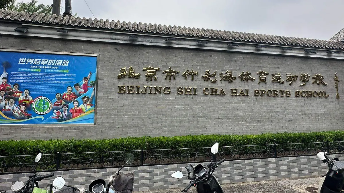 IDEA-ARTES MARCIALES-BEIJING