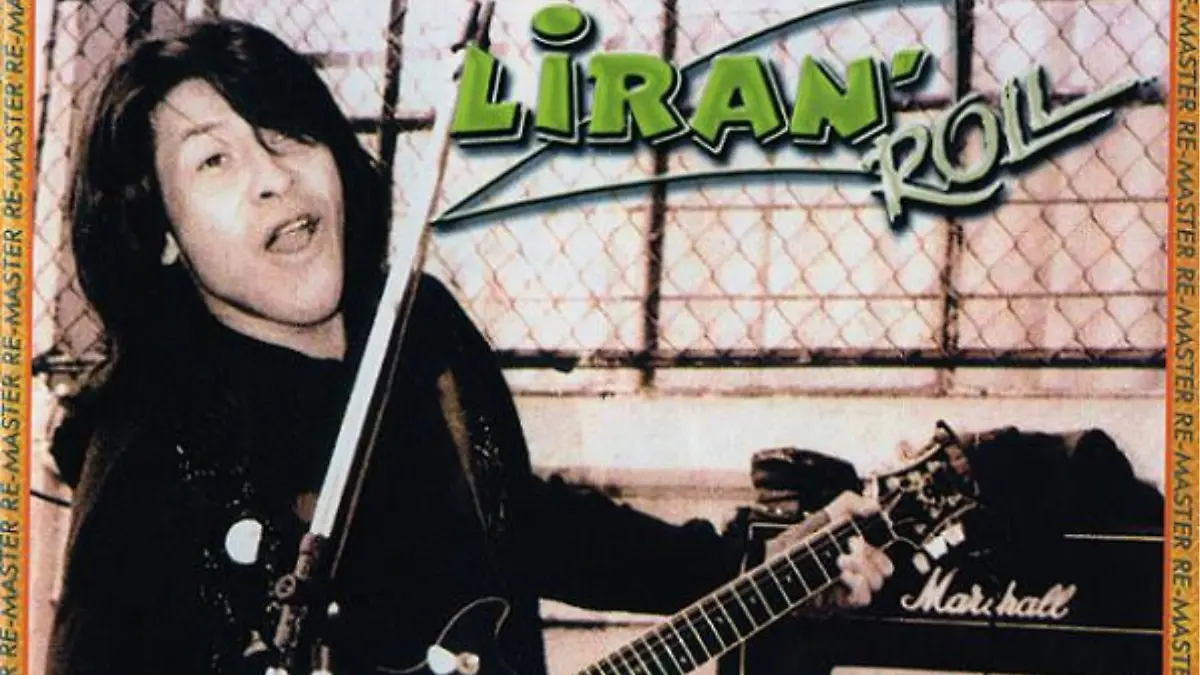 Quiero Cambiar_Discos y Cintas Denver1.png