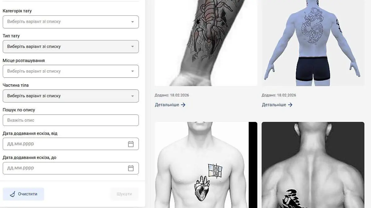 Registro de tatuajes Ucrania - soldados