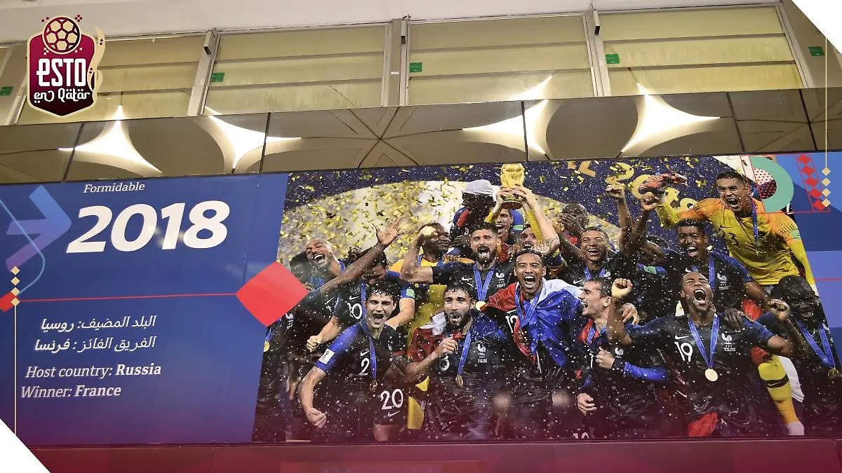 En la estación de metro Lusail puedes ver una expo de la historia de los mundiales