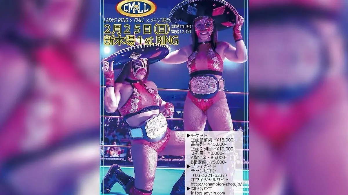 LLUVIA Y JAROCHITA cortesia