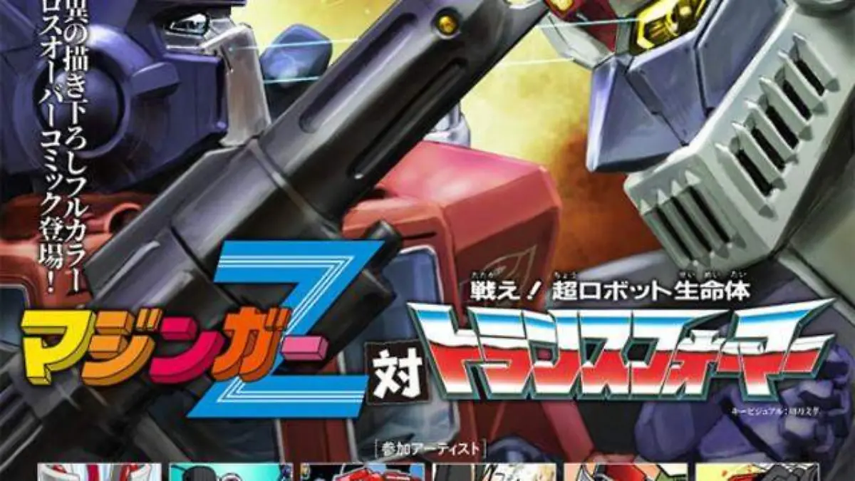 mazinger-z-vs-transformers-2
